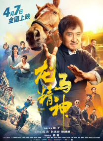 国产精品久久久久精品综合